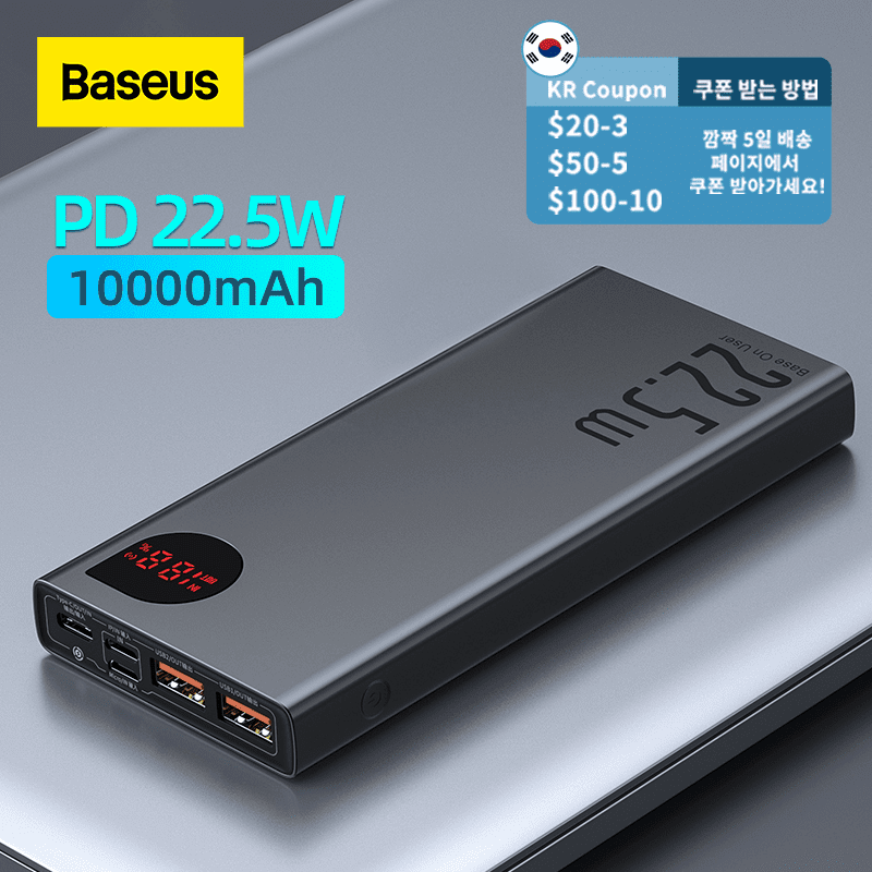 Baseus Power Bank 10000mAh wit